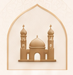 الصلاة